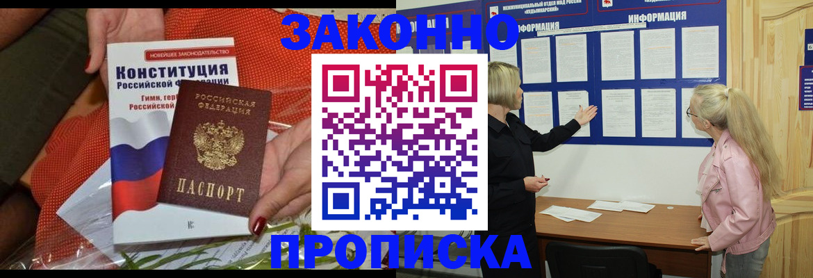 временная регистрация госуслуги в Мурино